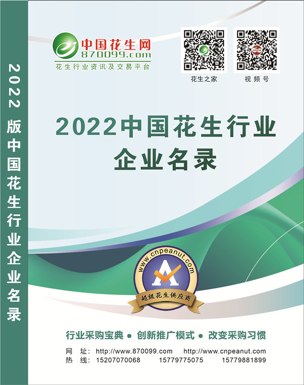 ҵҵ¼2022棩ʽ