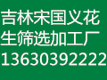 ι廨ɸѡӹ